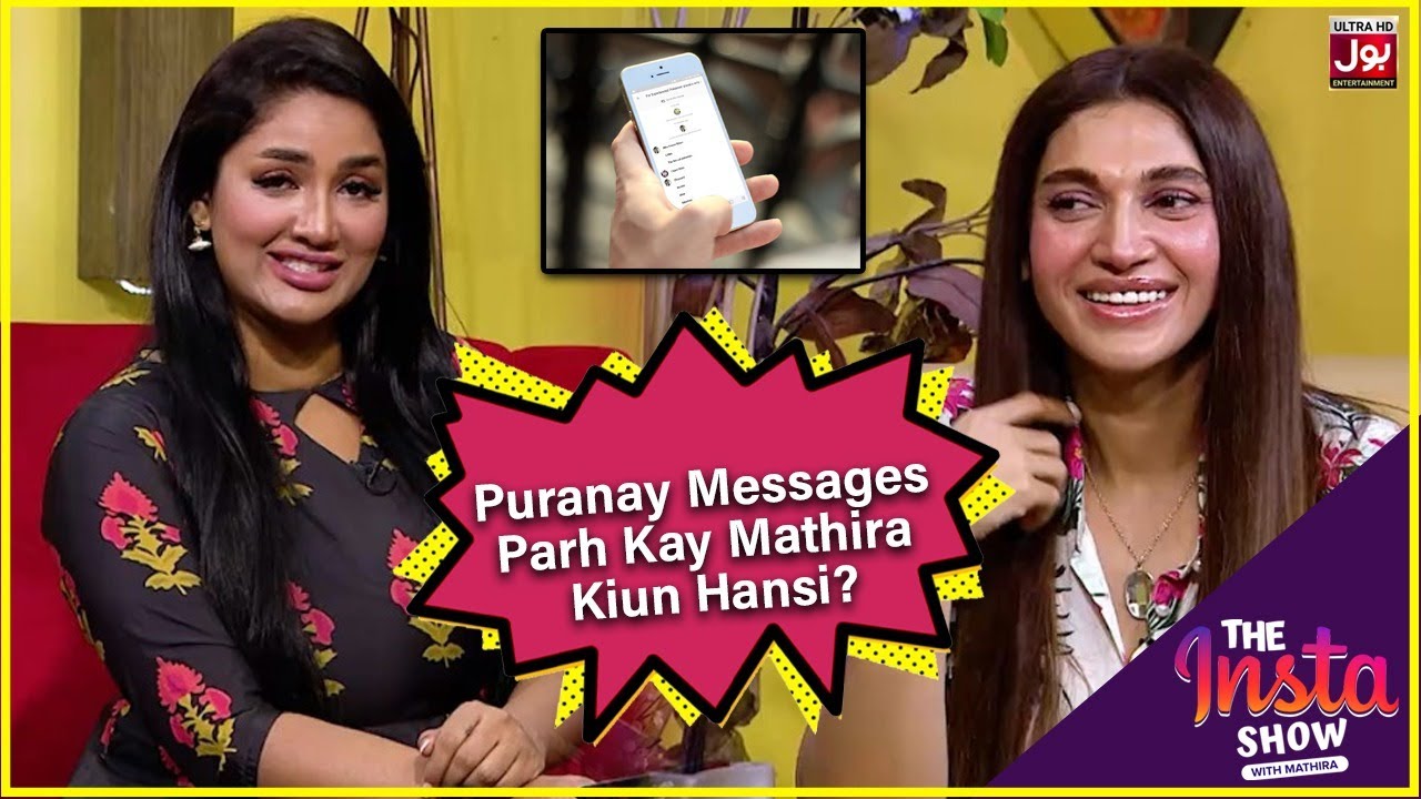 Why Did Mathira Laugh By Reading Old Messages? | Mathira Show | Roasting Show | BOL Entertainment