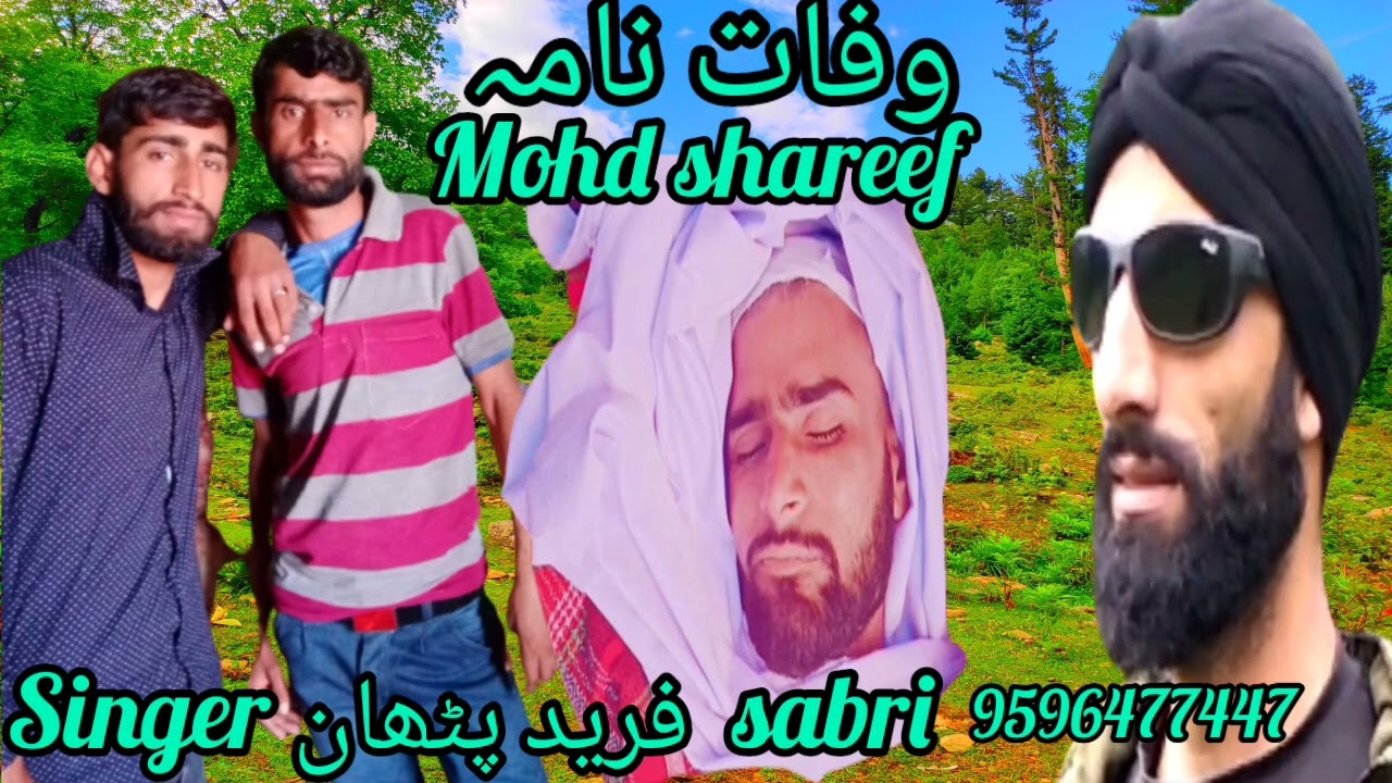 wafat nama mohd shareef choun singer fareed pathan sabri