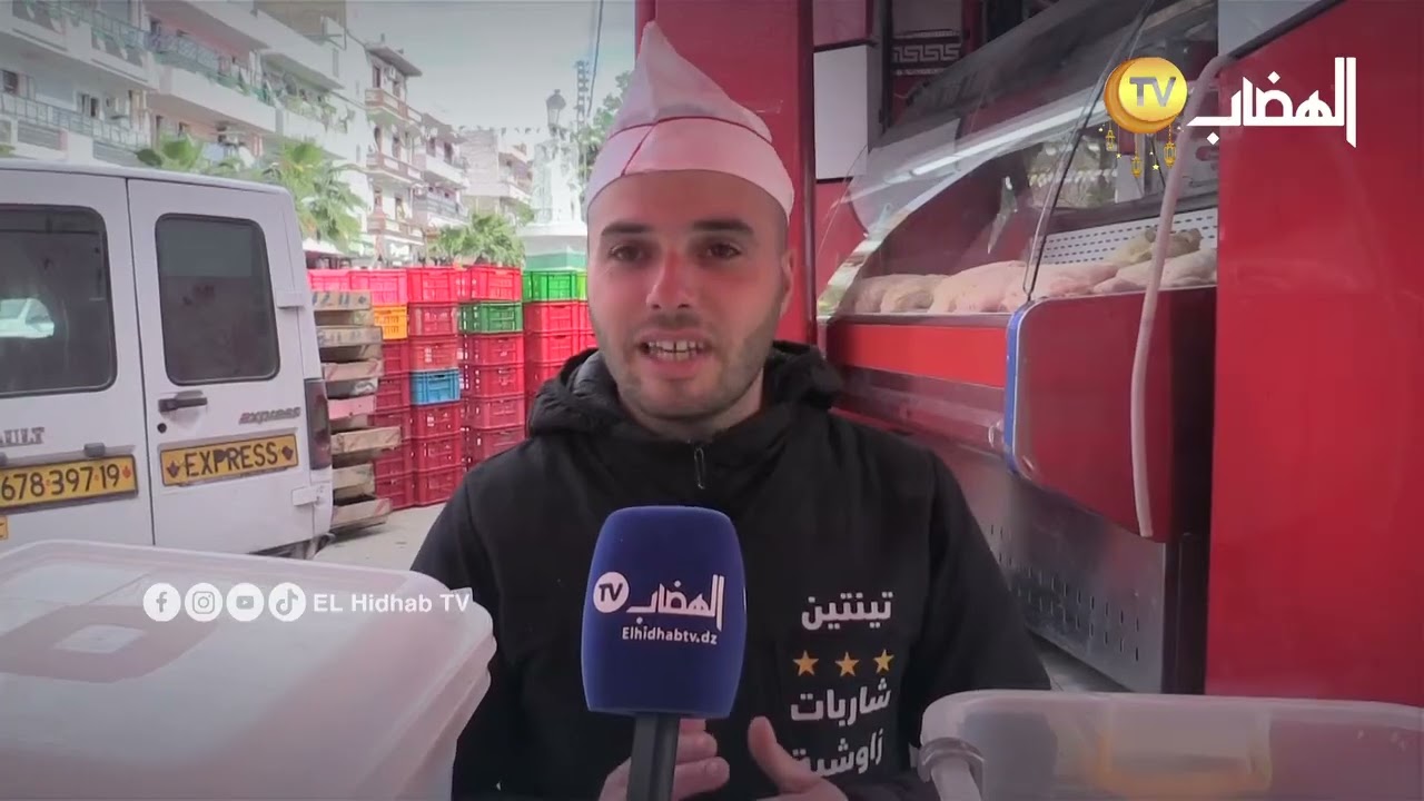 شاربات الزاوشية عند تينتين بـ #عموشة بعدة أذواق مقصد الكثير من العموشيين وحتى من المناطق المجاورة