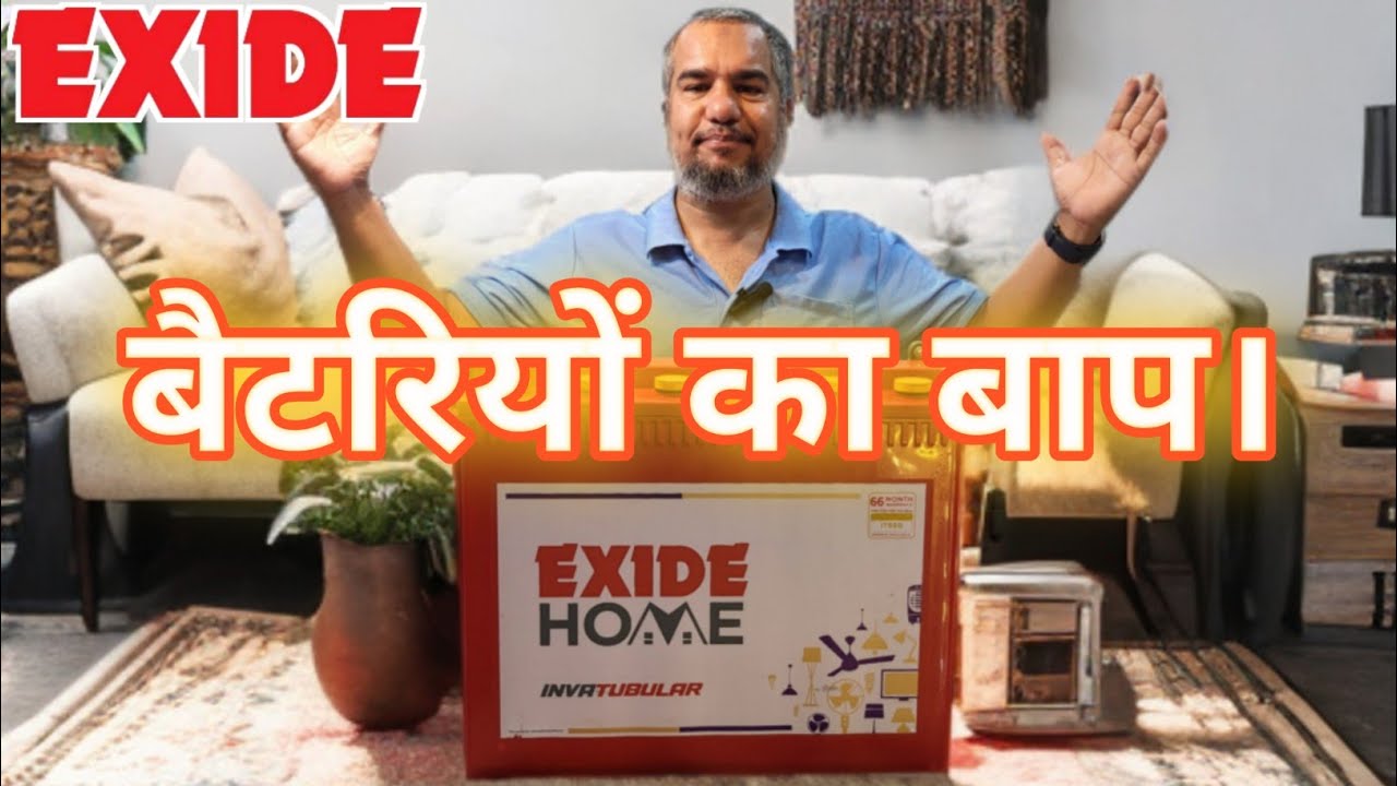 Exide InvaTubular IT900 Battery - 240Ah Power Your Home with Bharat Power, Ranchi! 9546880043