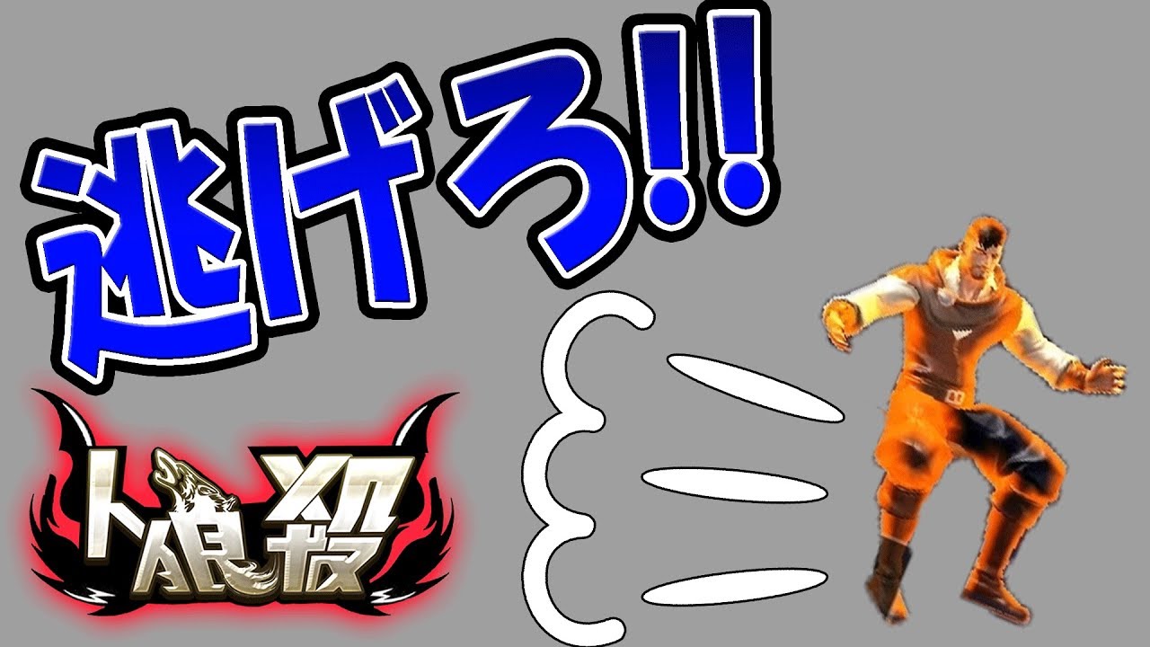 【人狼殺】嘘つきがすごい勢いで逃げやがった!!!!!!!!!!!!!