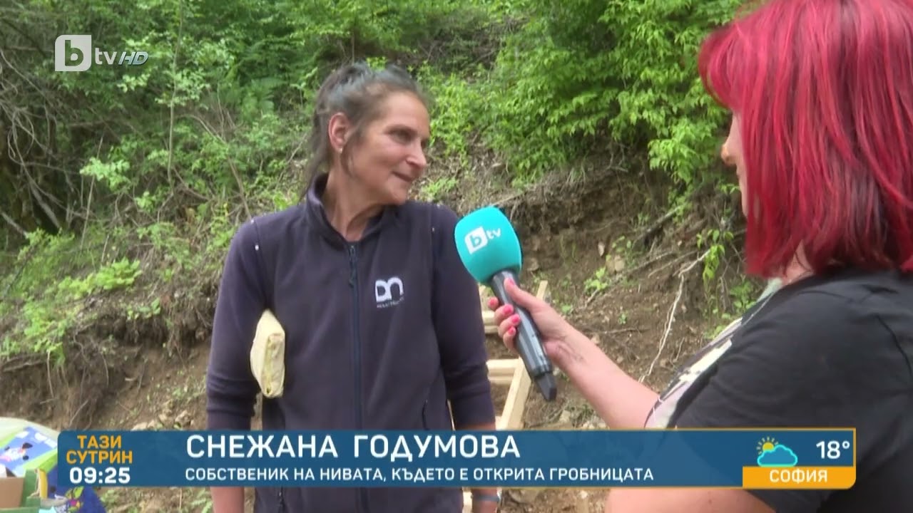 Нови разкрития: Откриха древни погребения на деца и накити в Неделино | „Тази сутрин“ – БТВ
