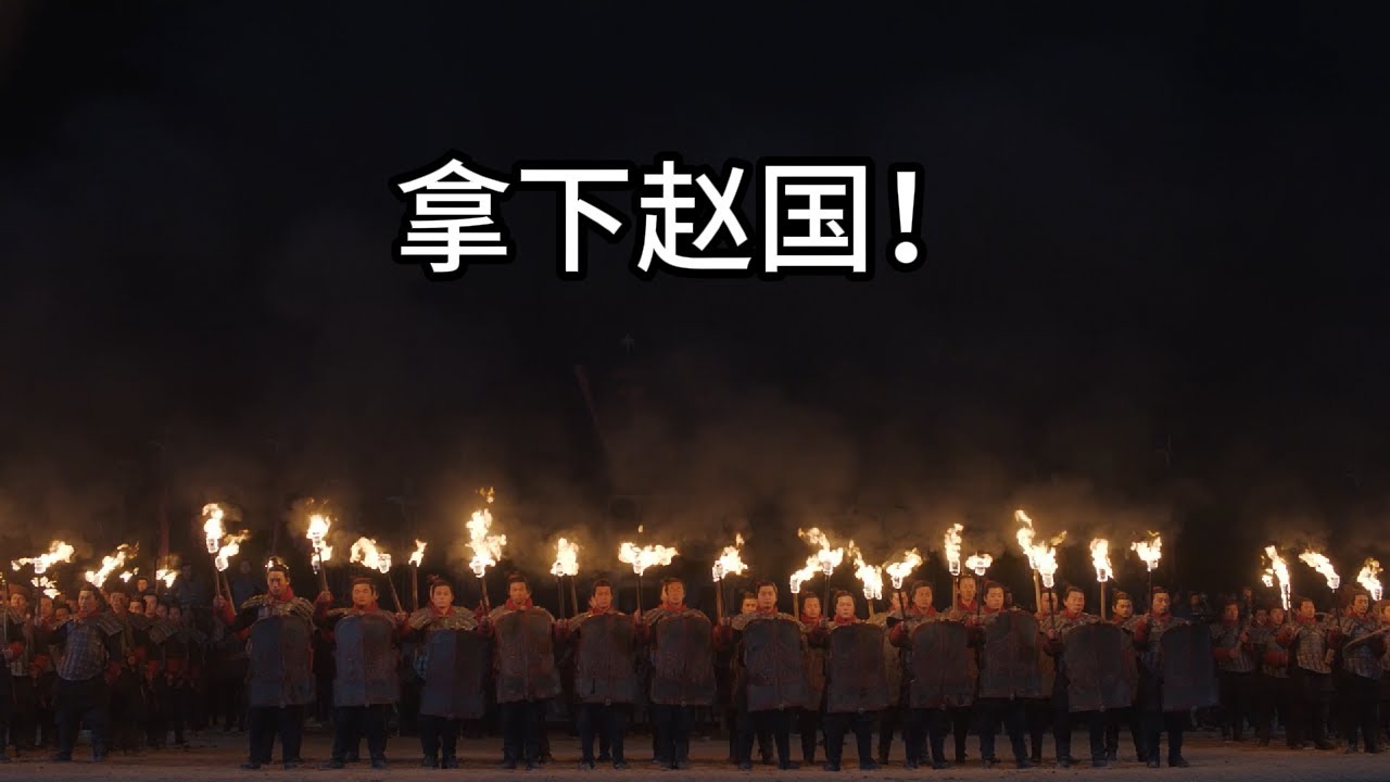 王翦用五千殘兵誘敵深入！李牧十萬鐵騎中伏峽谷，趙國最後精銳全軍覆沒！李牧遭內外夾擊命喪荒野！