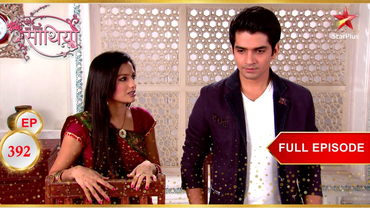 Jigar Rashi पर अपनी नाराजगी जाहिर करता है! | Full Ep. 392 | Saath Nibhaana Saathiya