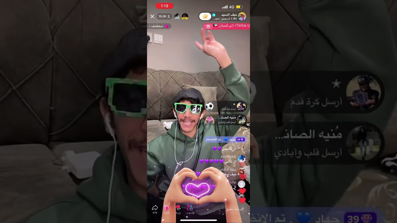 بث نيف 1 فبراير … الجزء 1