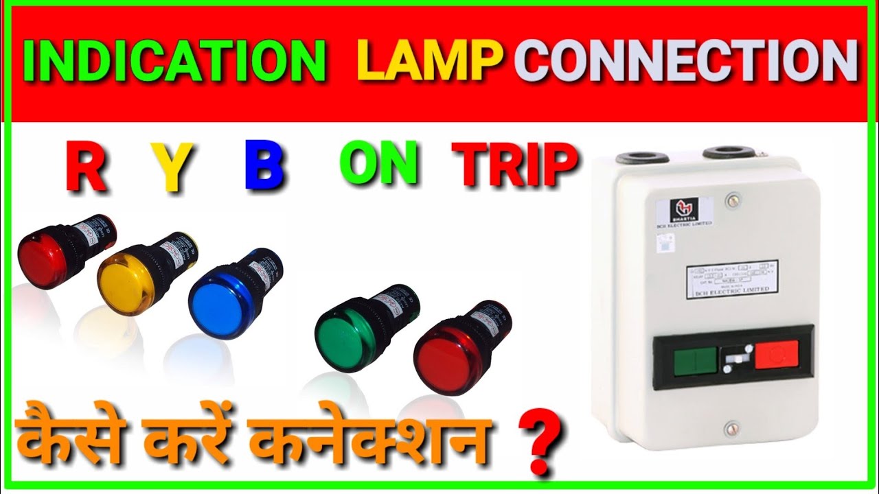 3 PHASE INDICATOR LAMP  || DOL Starter indication lamp connection ||