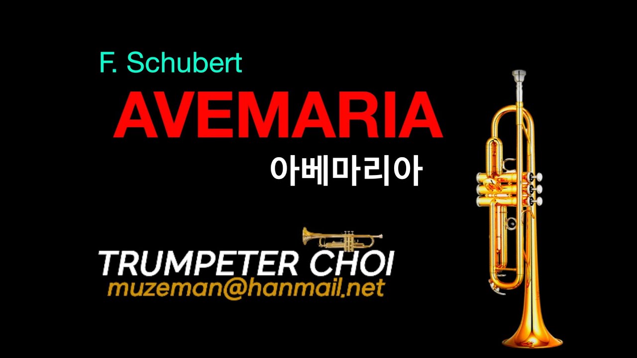 Avemaria-트럼펫연주