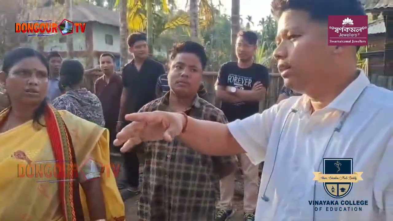 Balidhum ADC Village Botangbari ni lama Hamya khulai Swnam jakma Luku Khorang tisama Yagolo Ex MLA