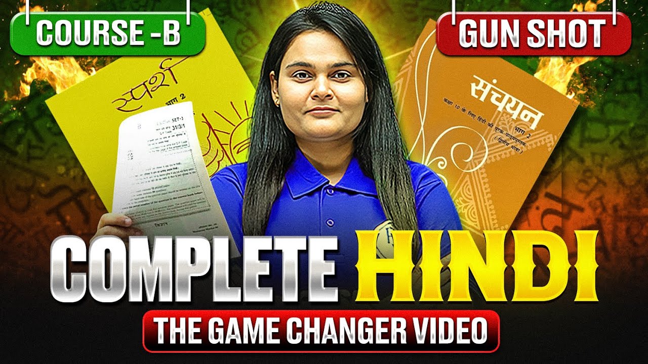 Complete HINDI Class 10 || Course - B 💥GUN-SHOT ✅ || Board Exam || Pooja Ma’am