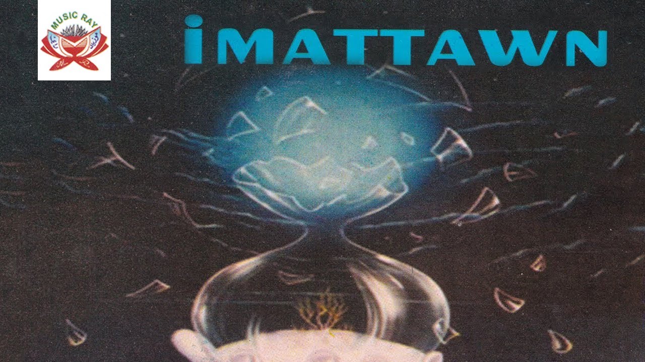 Sighayd Adaswagh | Imattawn (Official Audio)