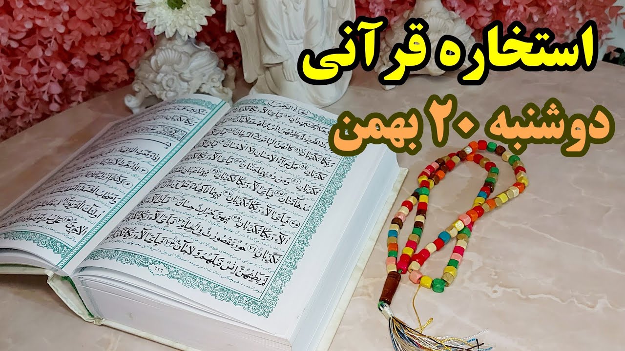خدا برات خواسته....با خلوص نیت وارد شو 🧚🔮🧚‍♂️