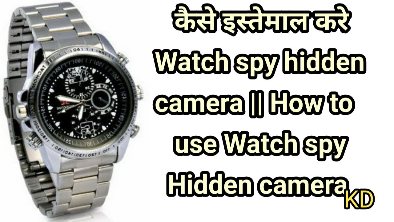 कैसे इस्तेमाल करे Spy Watch camera || How to use hidden Watch camera