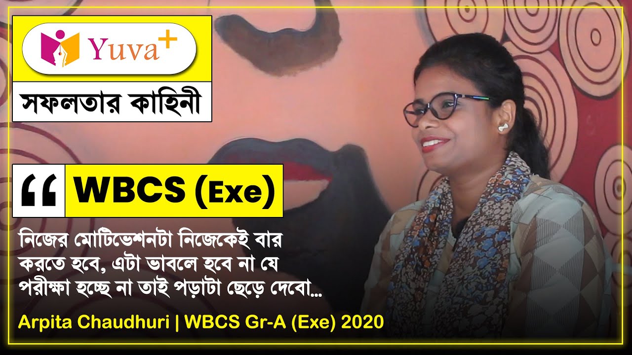 Toppers' Talk by Arpita Chaudhuri, WBCS Group - A(Exe) 2020