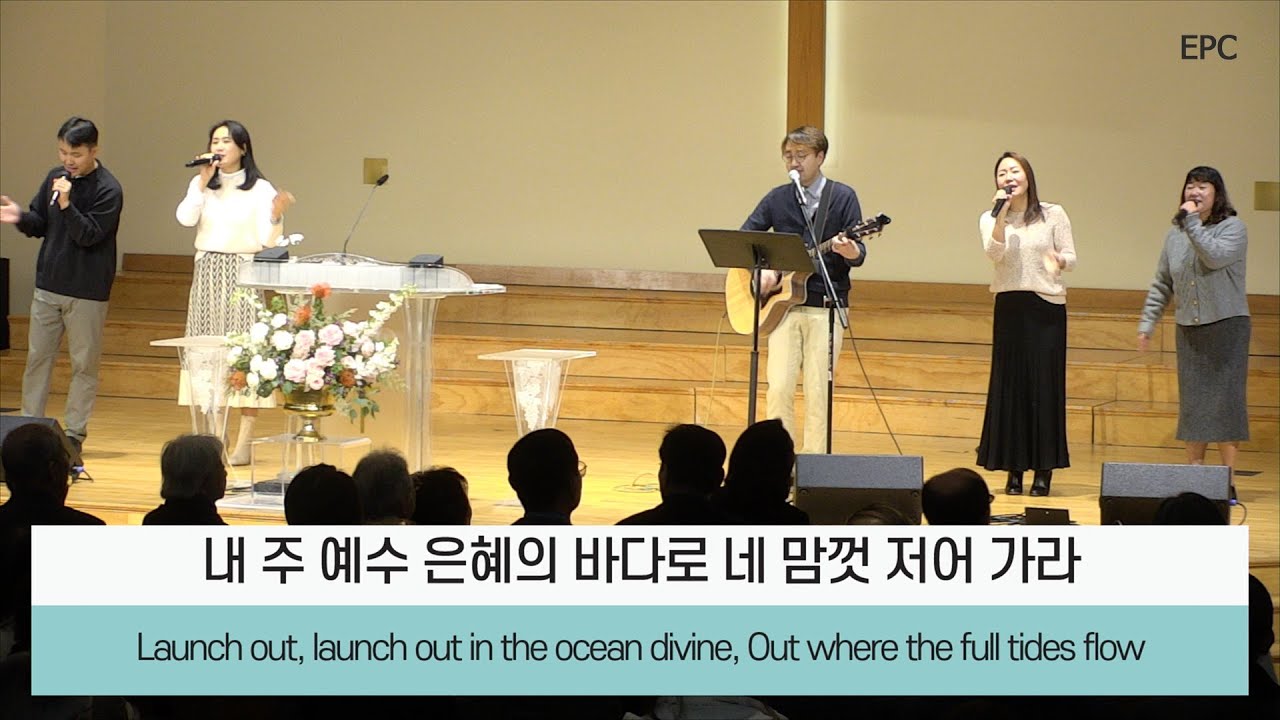 2부찬양팀(2026년 1월 11일)