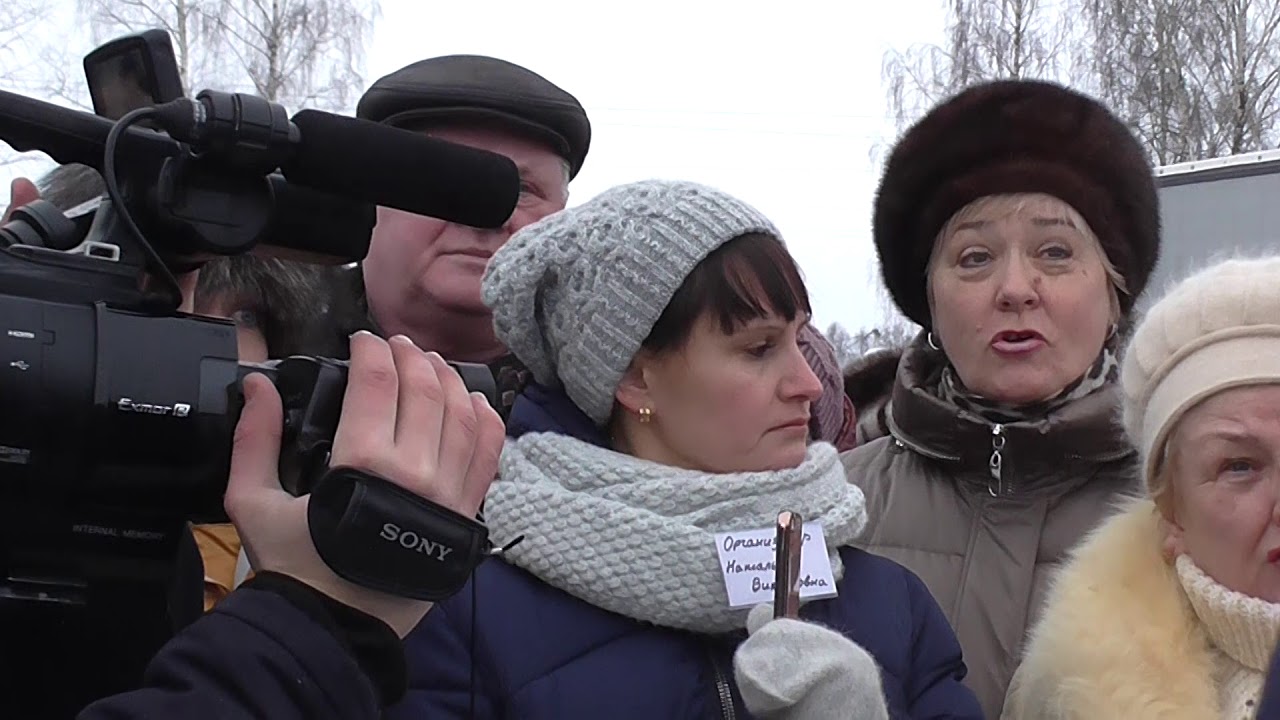 Акция протеста у завода  ООО 