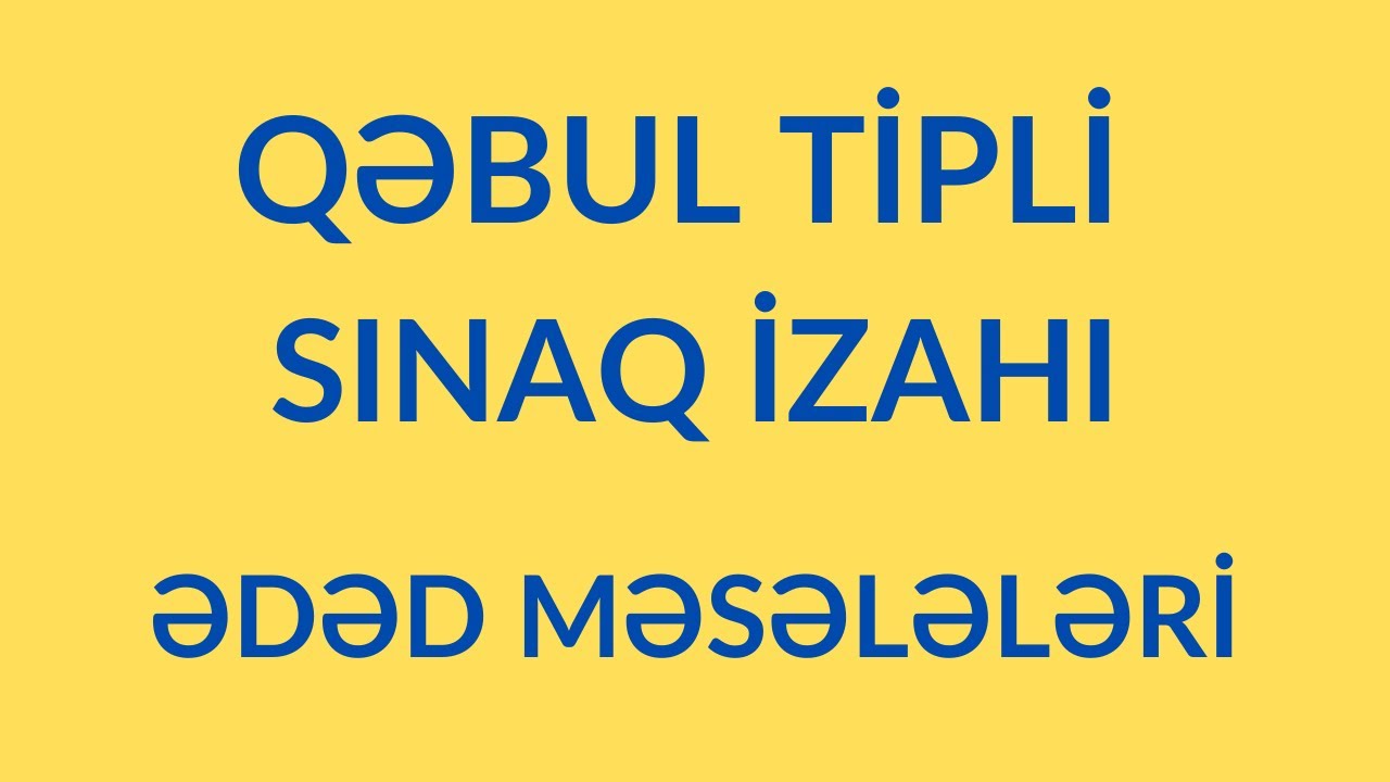 İbtidai Riyaziyyat (MİQ və SERTİFİKASİYA)- Qəbul Tipli Sınaq İzahı.Emil Əlizadə