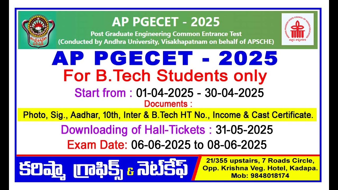 #AP ALL CETS 2025