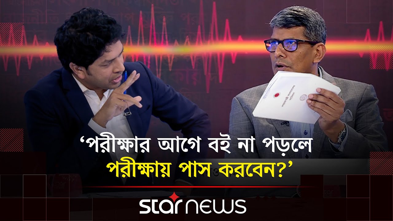 মাজার জিয়ারত নিয়ে জামায়াতের কোনো ভিন্নমত আছে কিনা? | Kora Alap | কড়া আলাপ | Star News