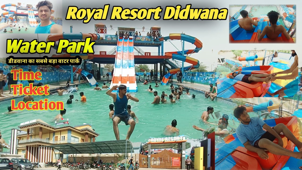 Royal Resort Didwana || Water Park Didwana || Best Water Park In Nagaur || My First Vlog #waterpark