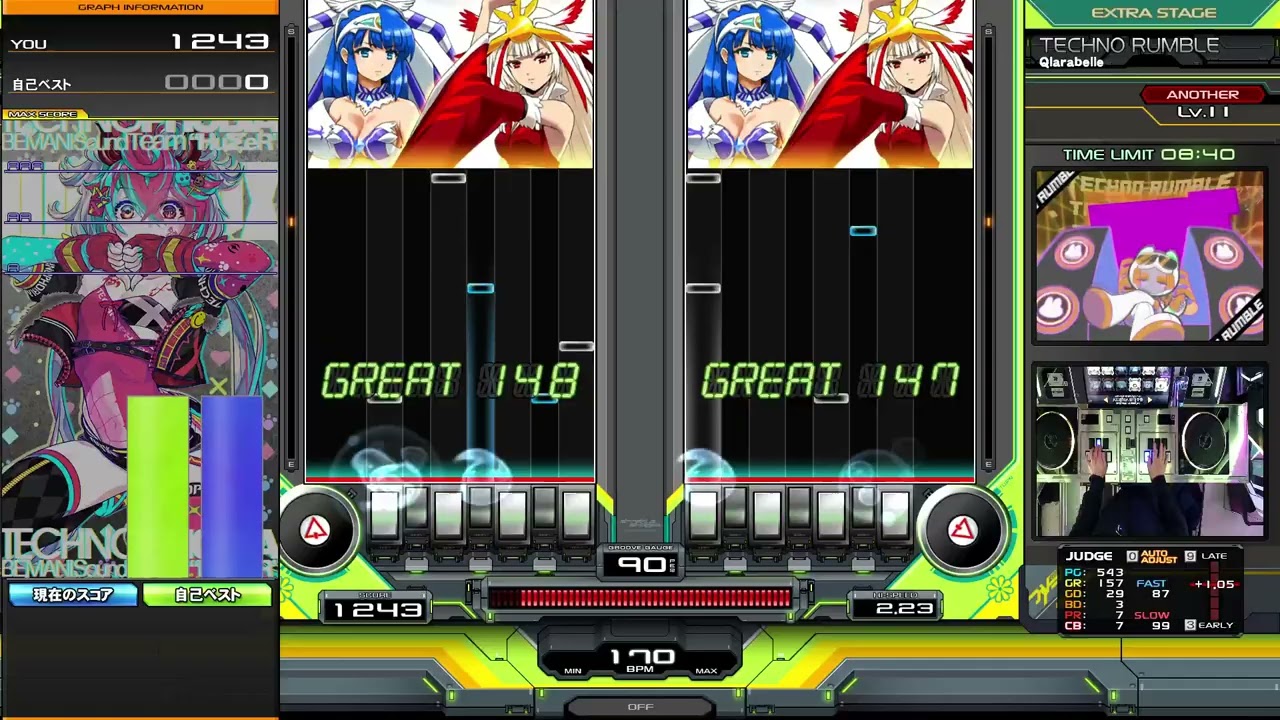 【DP11】TECHNO RUMBLE (DPA)/ Qlarabelle