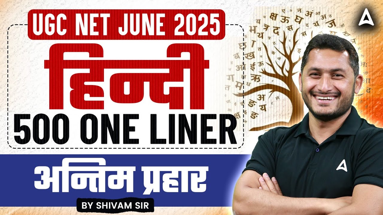 UGC NET Hindi Marathon Class | UGC NET Hindi 500 One Liner Questions By Shivam Sir