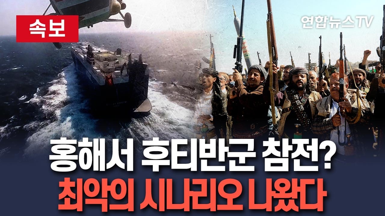 [🔴속보] 