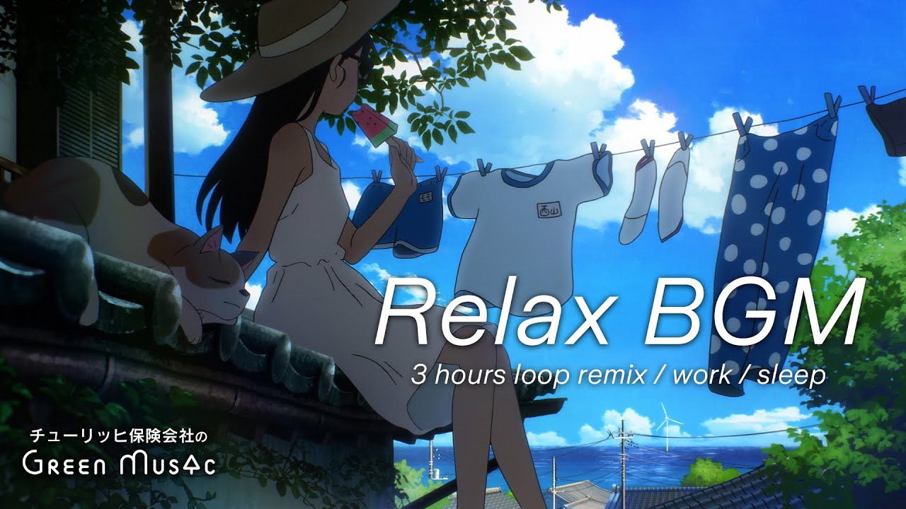作業用BGM - 夏の暑い日に聴きたくなるリラックスBGM/日陰に癒される音楽【仕事・勉強・睡眠】