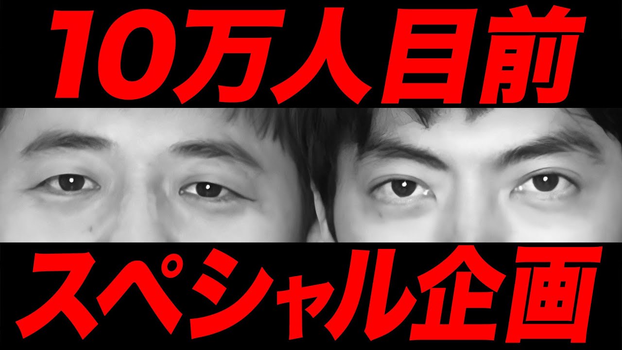 将棋ウォーズ10連勝に挑戦！A級八段と二人で戦えば負けるわけがない！？