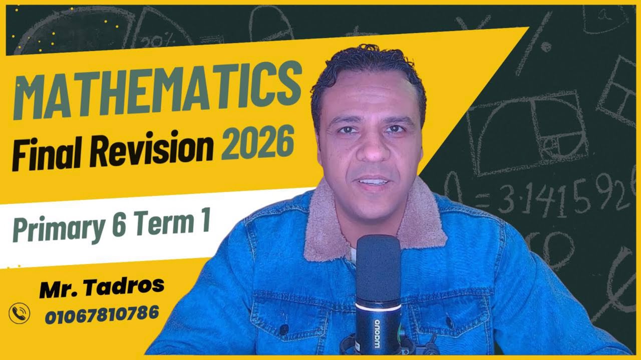 Math Primary 6 Final Revision First Term 2026