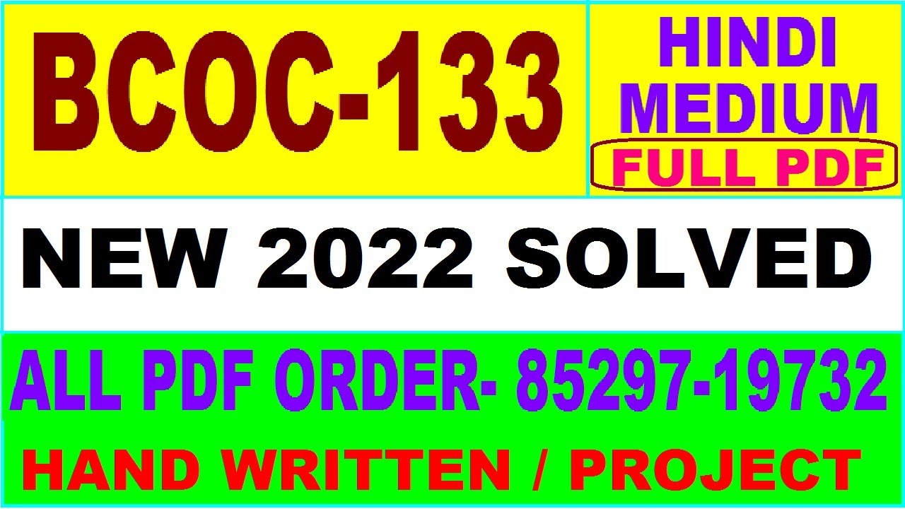 new bcoc 133 solved assignment 2021-22 / bcoc 133 solved assignment in hindi / ignou bcoc 133 pdf