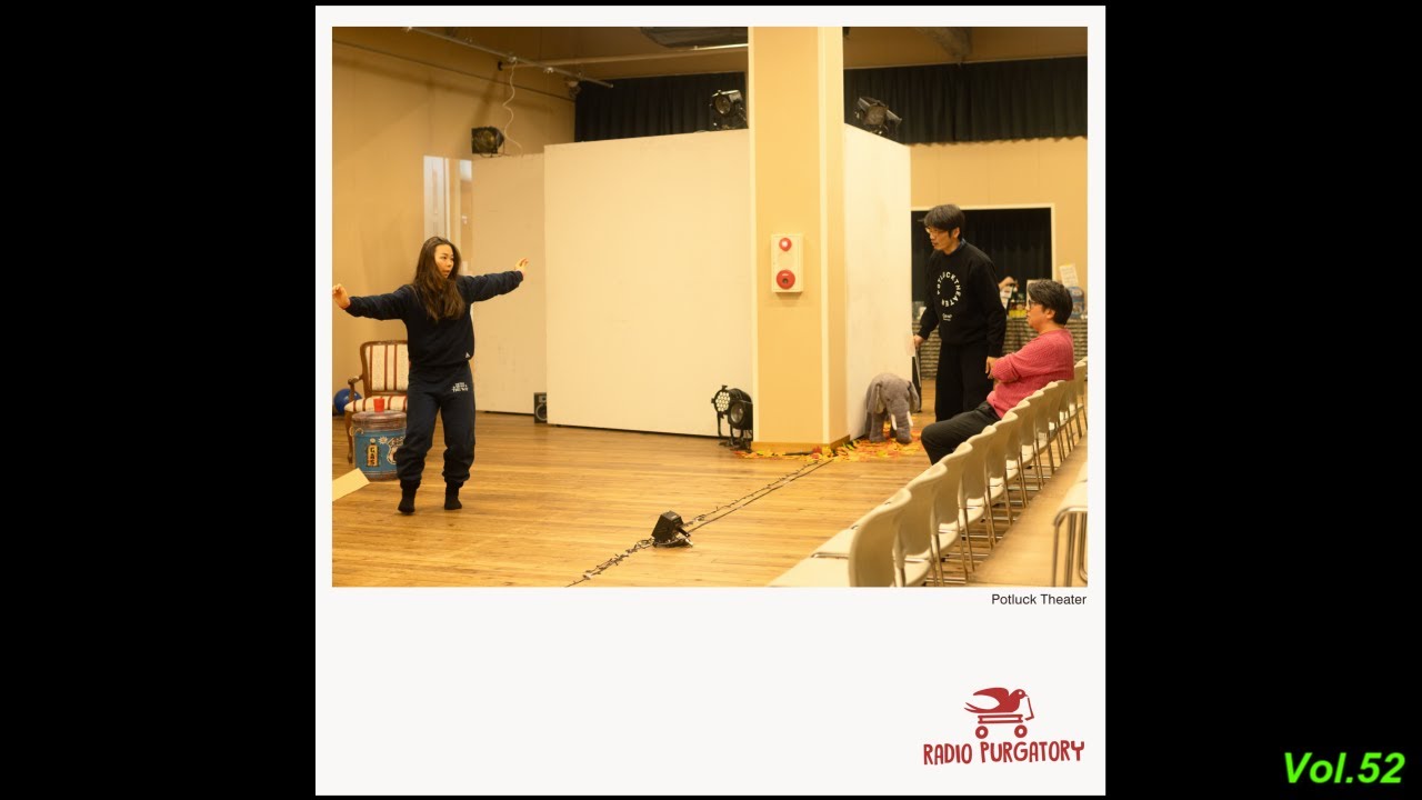 Potluck Theater THE談会 vol.52