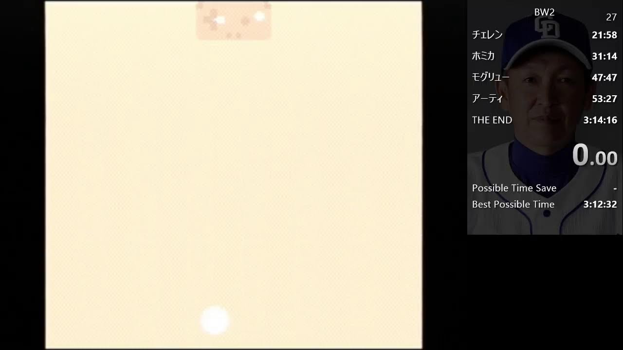 bw2