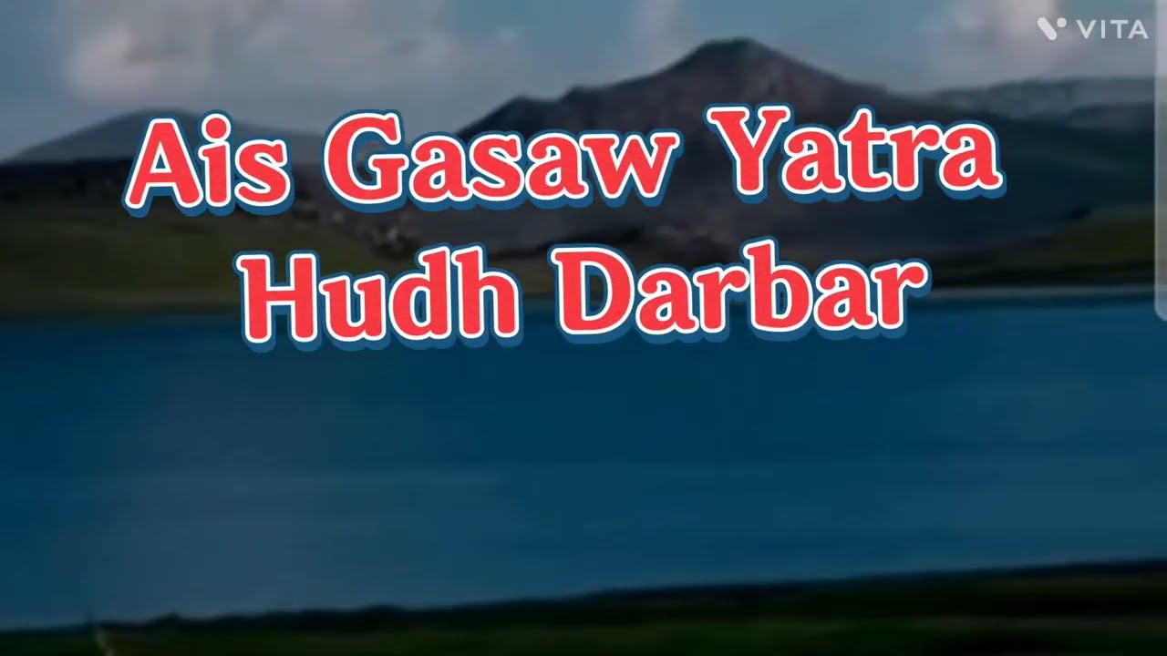 🎶 “Ais Gasaw Yatra Hudh Darbar” 🎶Jagdish Thakur Parvaz lKifayat Faheem lHudh Darbarl Kashmiri Bhajan