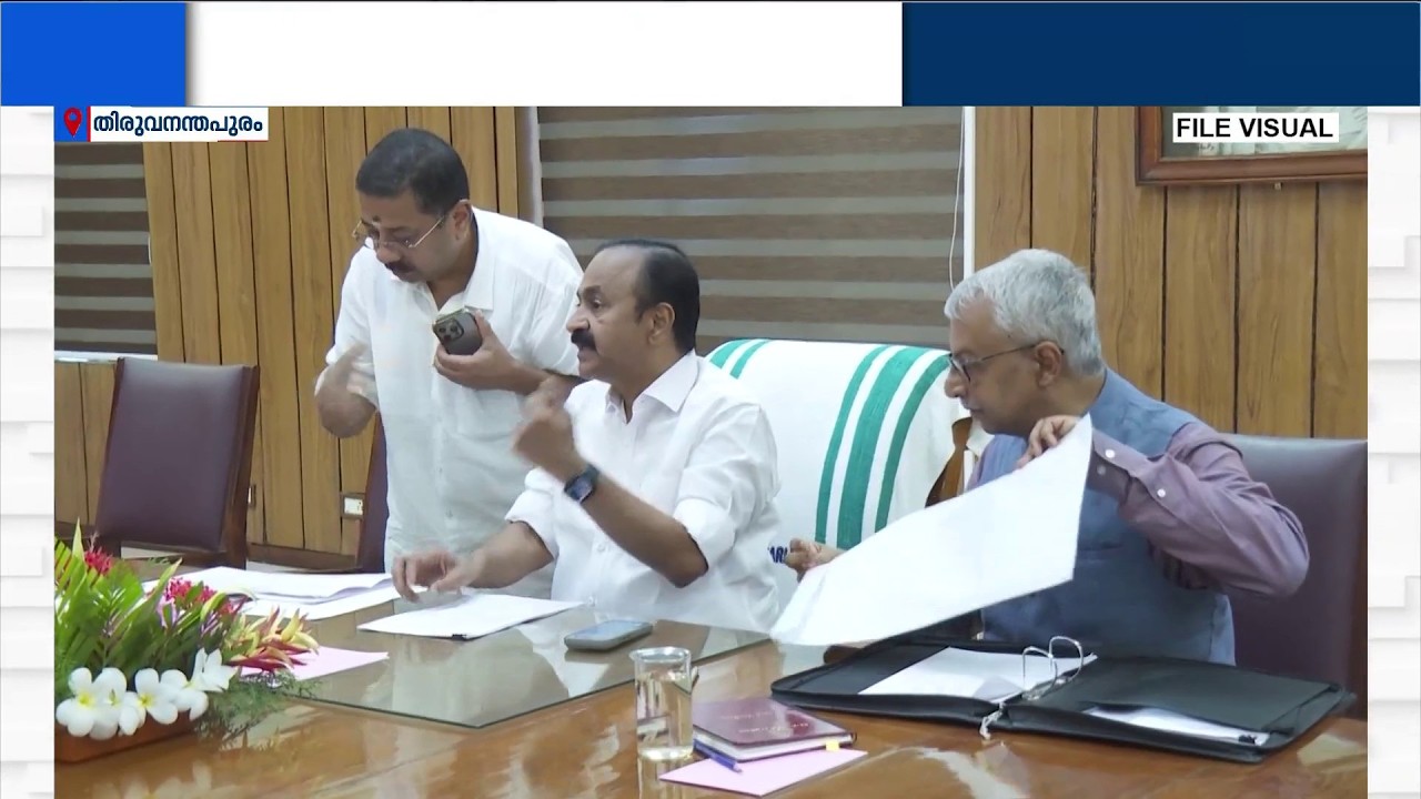 PSC പരീക്ഷാ ക്രമക്കേട്;  സർക്കാർ ഉടൻ ഉന്നതതല അന്വേഷണം  പ്രഖ്യാപിക്കും | Kerala PSC | PSC Exam Scam