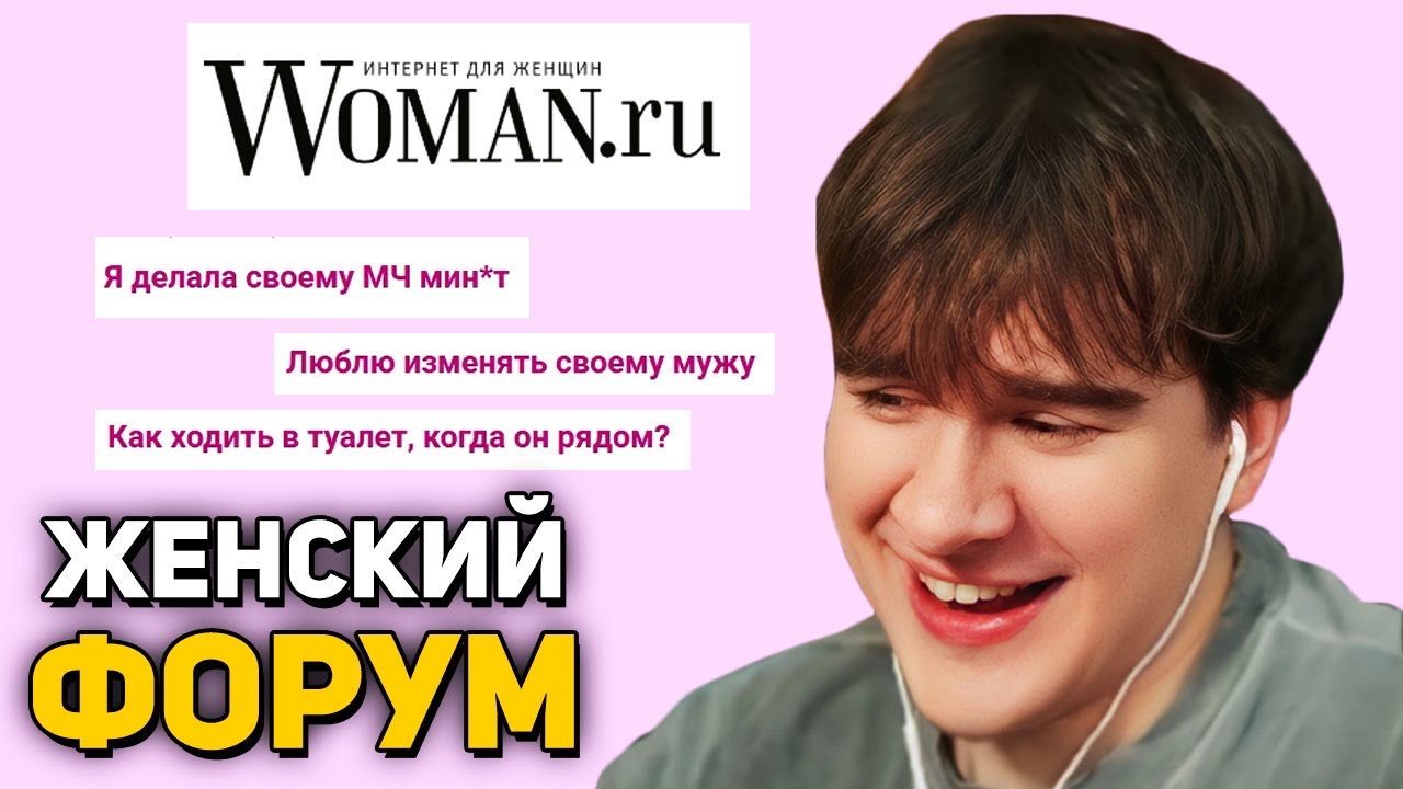 Братишкин СМОТРИТ - ЛУЧШИЙ ФОРУМ В ИНТЕРНЕТЕ