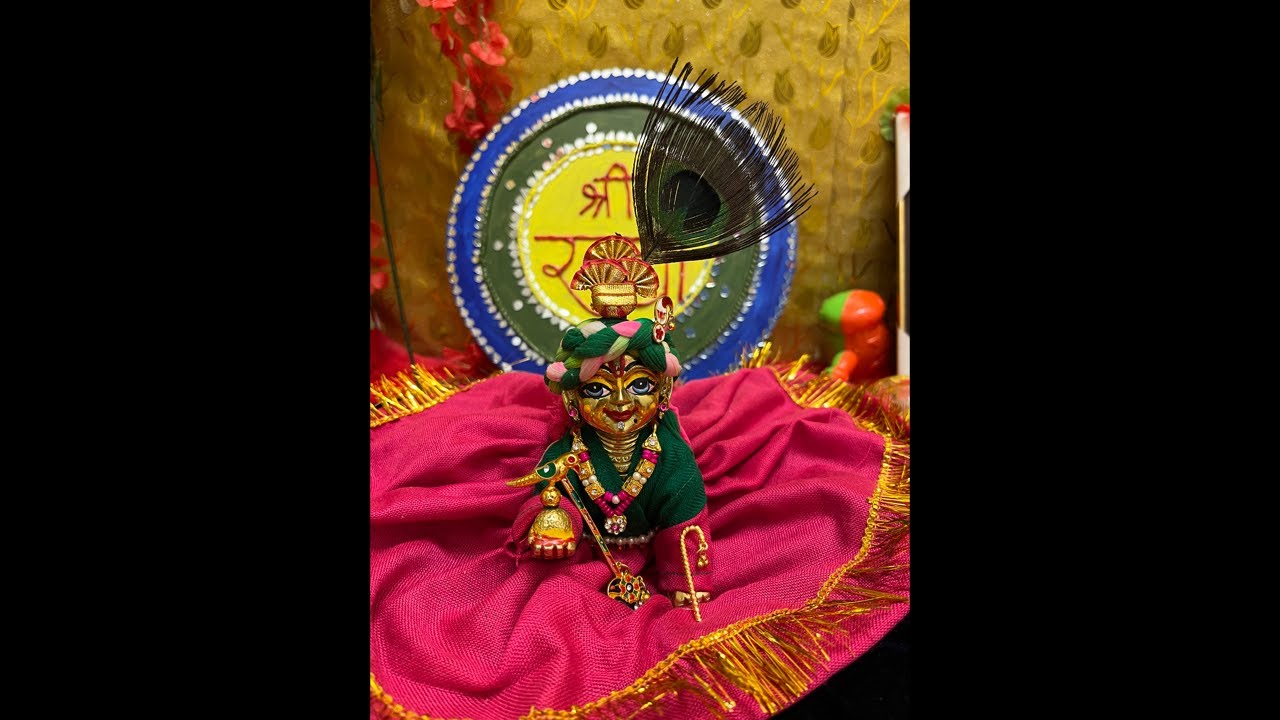राधा नाम कीर्तन | शयन आरती