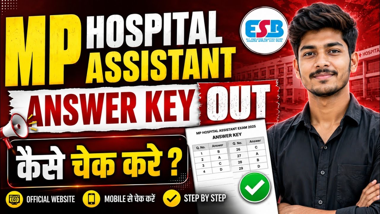 MP Hospital Assistant Answer Key Out #viral #viralvideo #digitalseva #ytshorts #trending #mpesb 