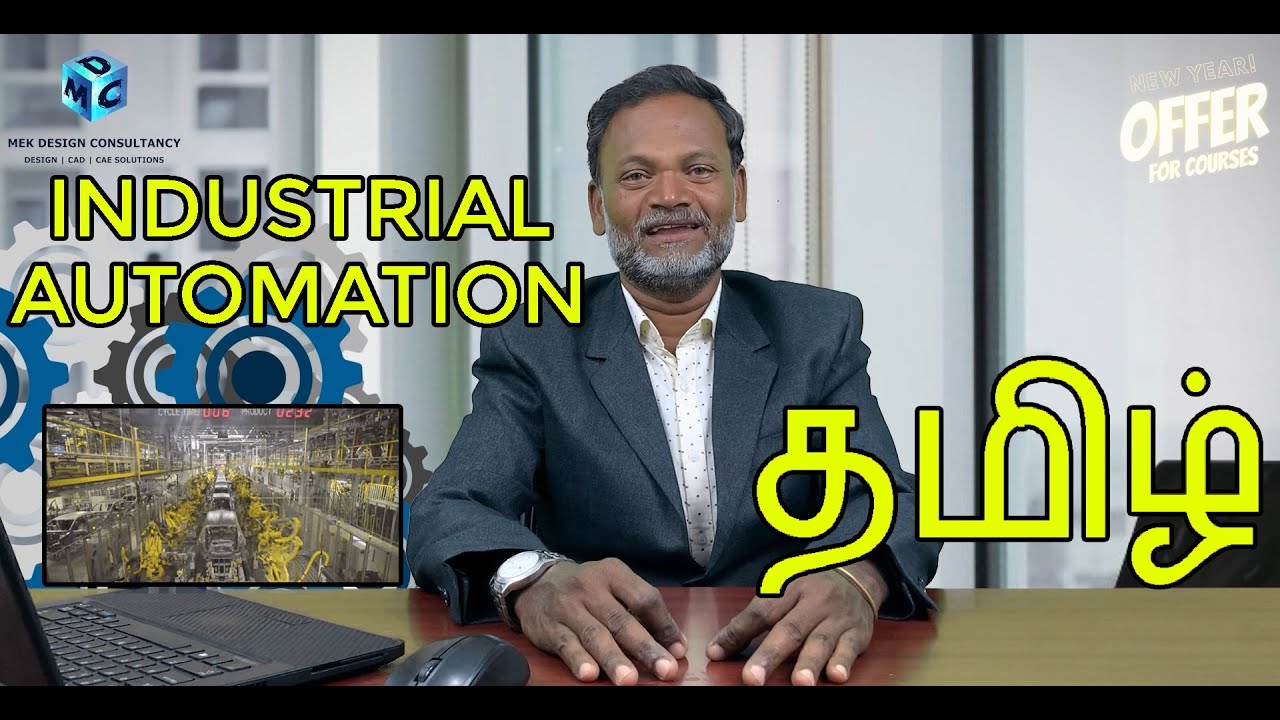 INDUSTRIAL AUTOMATION IN (TAMIL)