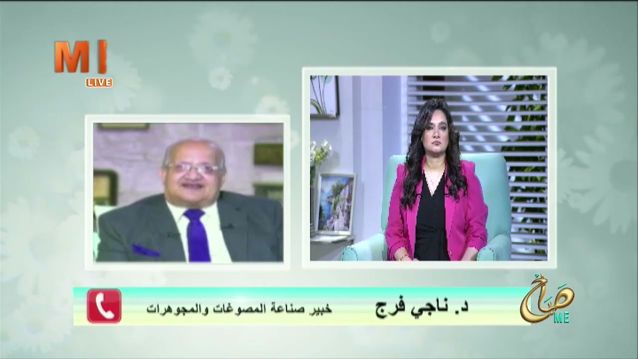بعد موجة هبوط قوية الذهب يعود للصعود!! د. ناجي فرج يكشف.