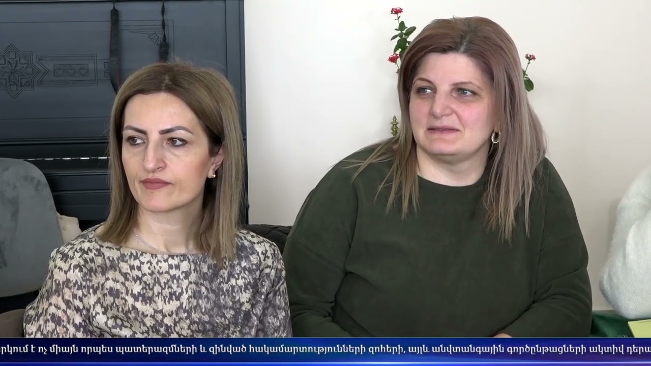 Գեղամա օր 17.02.2026