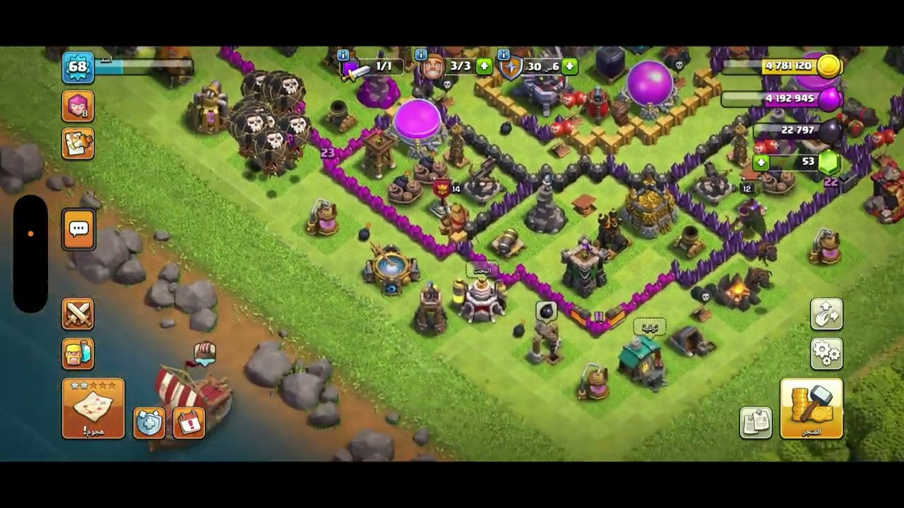 ‏Clash of Clans #1￼