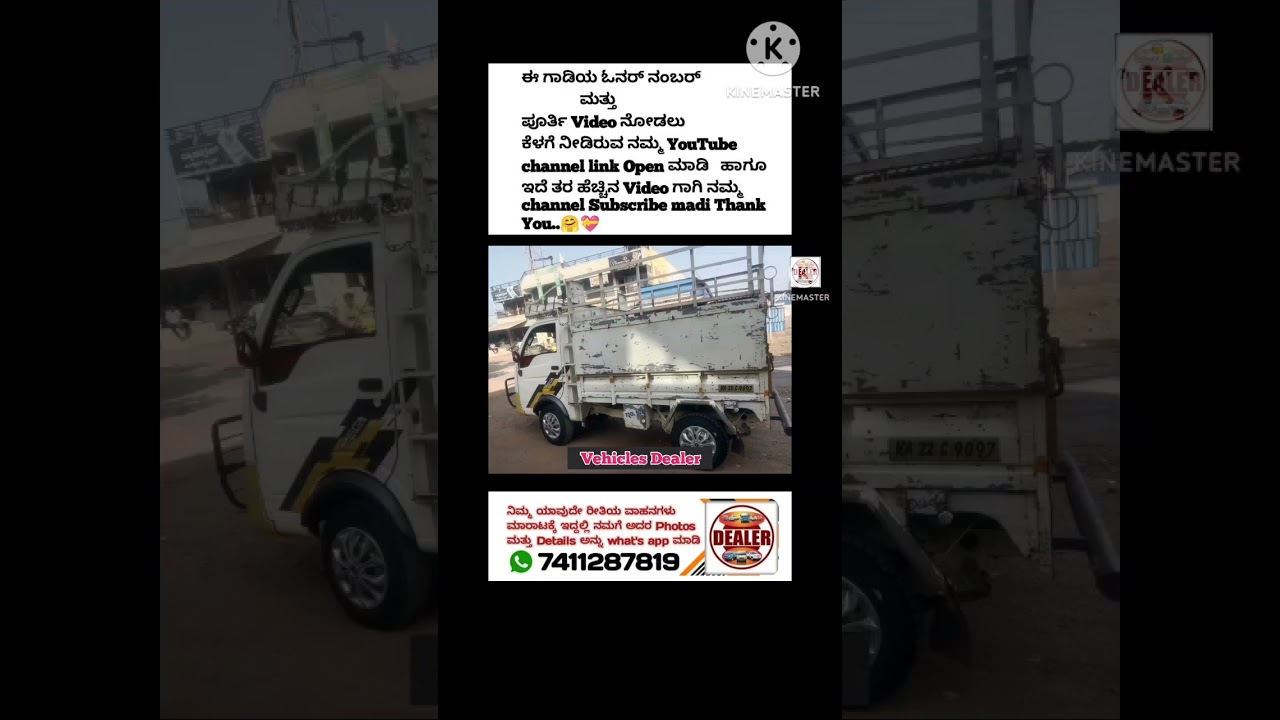 TATA Ace Mega