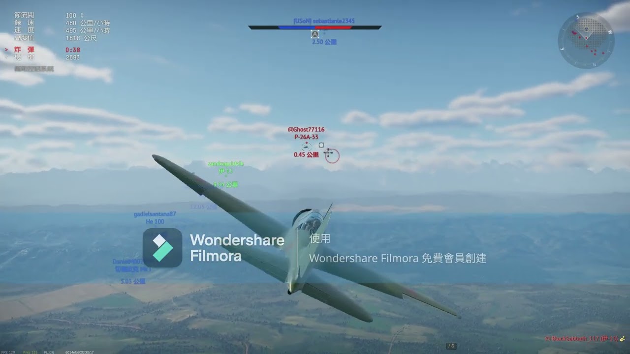 戰雷(俯衝