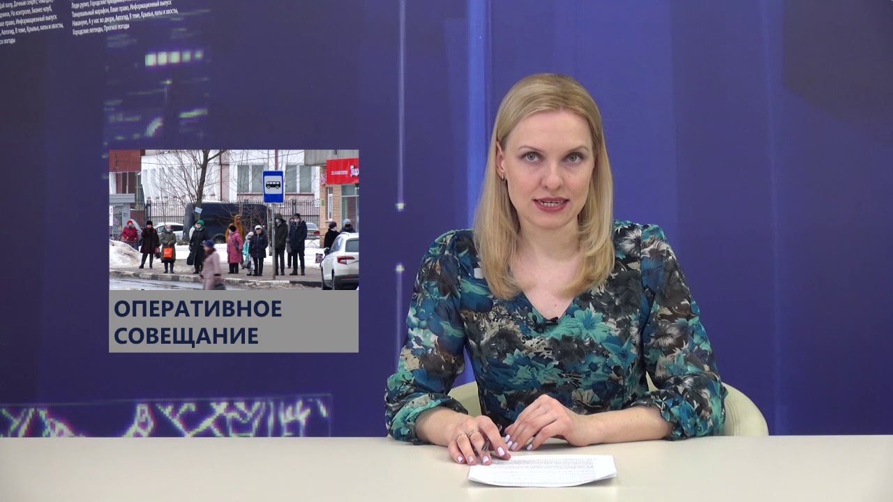НОВОСТИ   выпуск от 08 02 2021