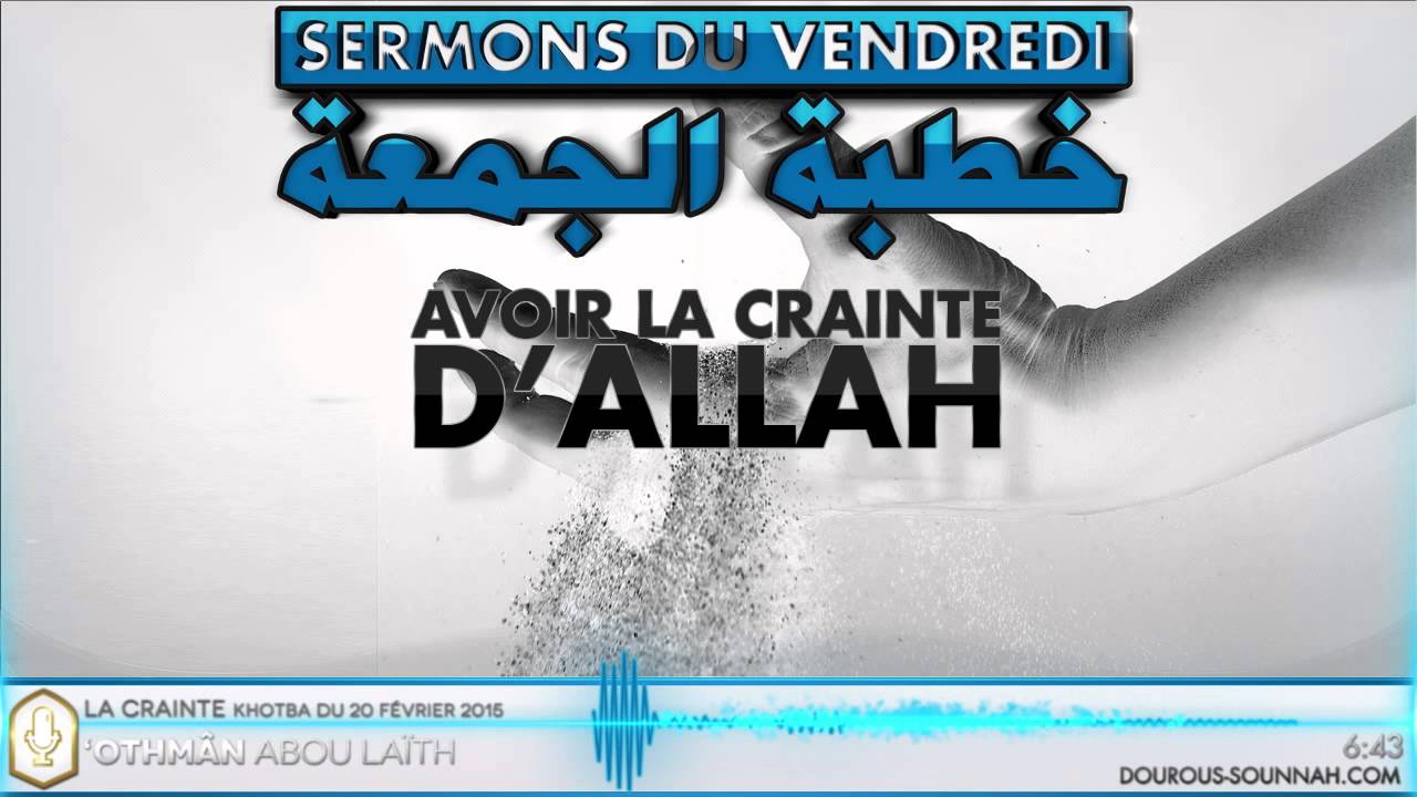 Avoir la crainte d'Allâh ﷻ (Khoutbah d'oustadh Abou Laïth 'Othmân Al Armany) - Dourous-Sounnah.com