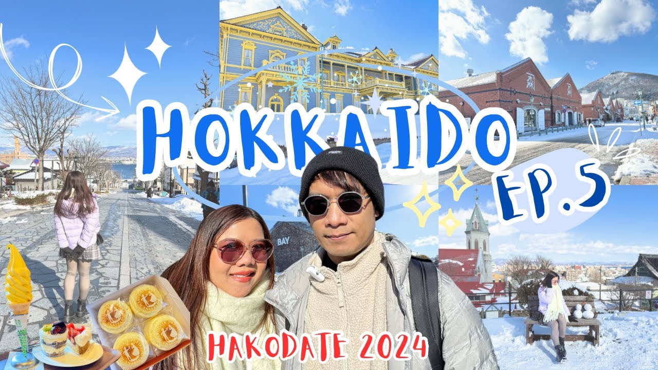 เที่ยวญี่ปุ่น 🇯🇵 ตะลุยฮอกไกโด 2024 EP.5❄️Hakodate ในวันที่หิมะเพิ่งตกและท้องฟ้าสดใส