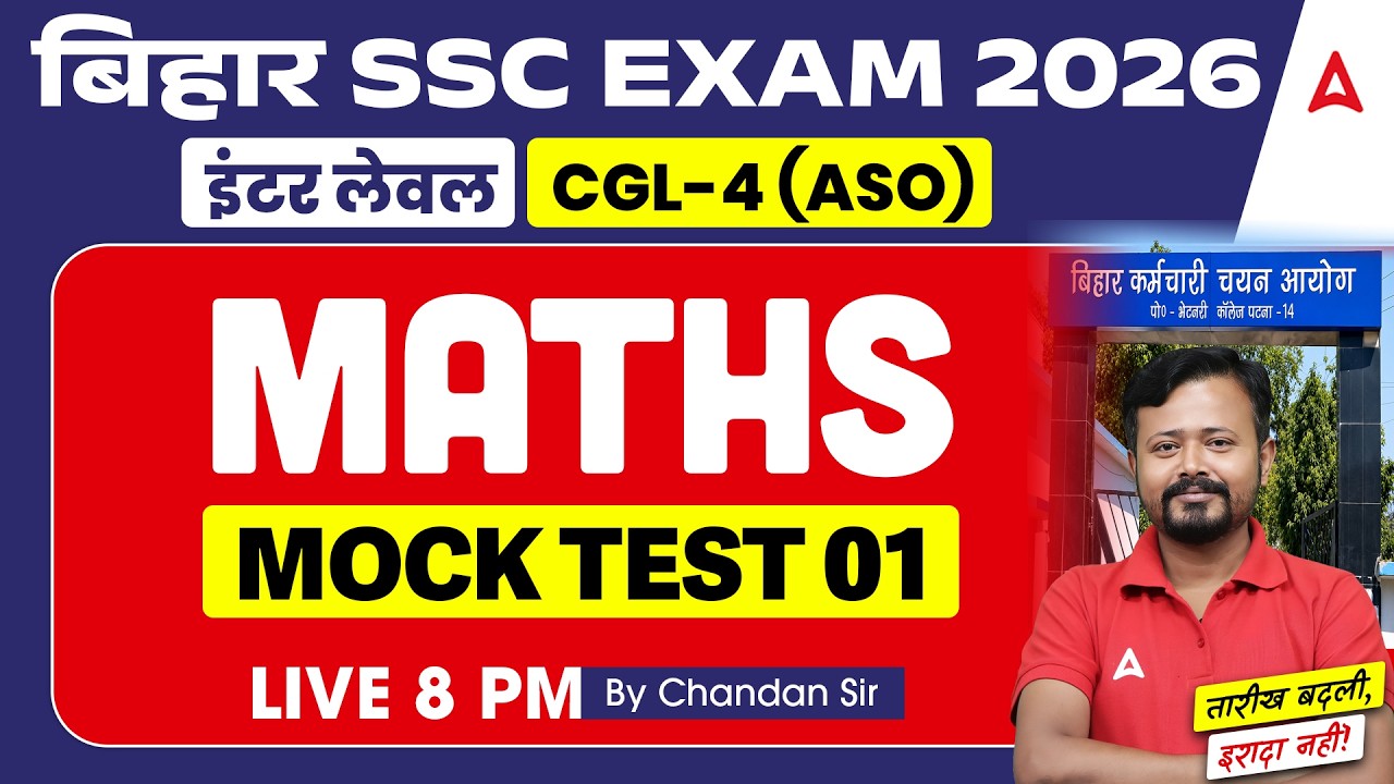 BSSC Inter Level Maths Class 2026 | BSSC CGL 4 | Maths Class 1 | by Chandan Sir