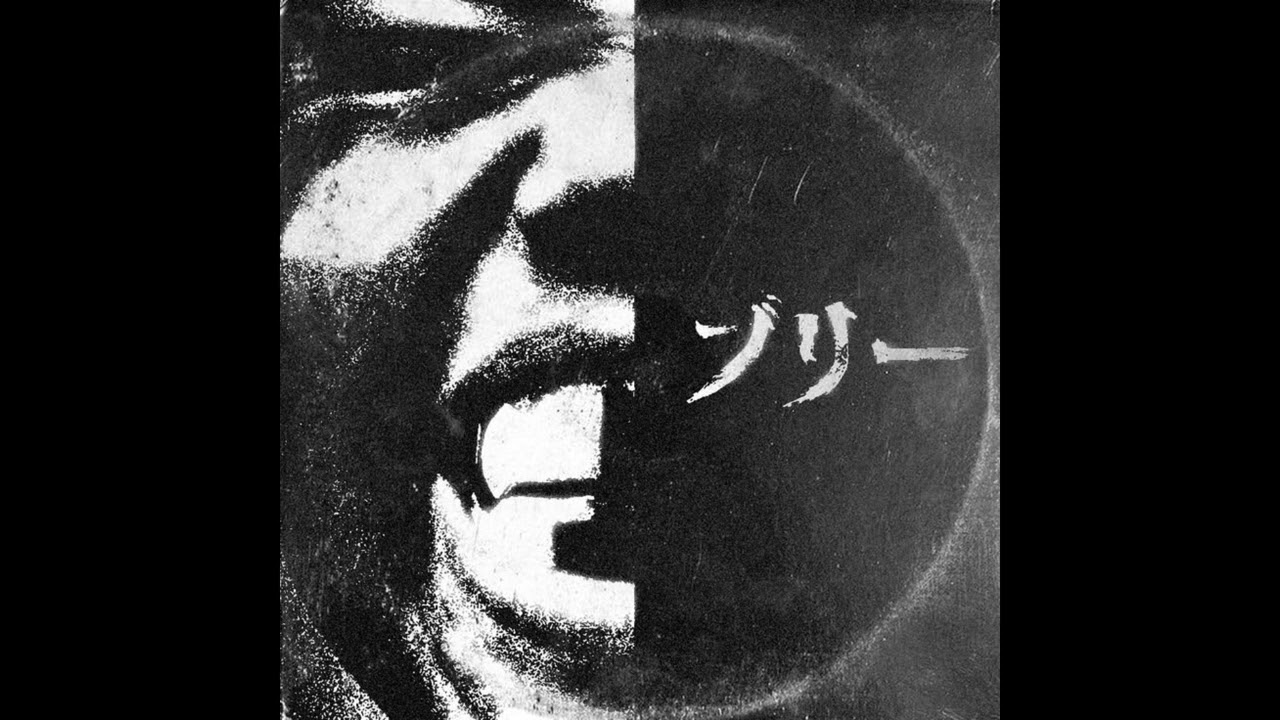 Kanye West Type Beat - 