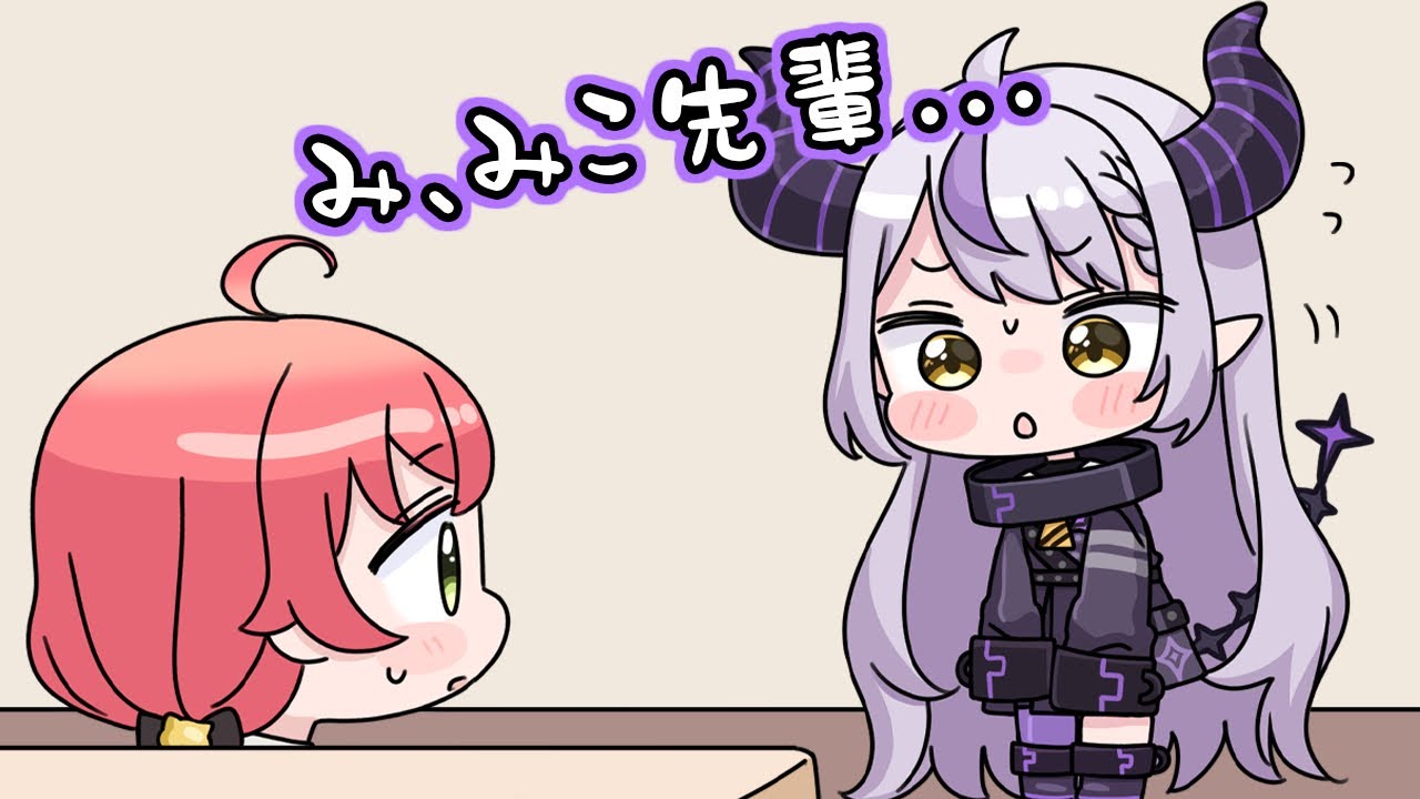 【手描き】裏では礼儀正しくて可愛いラプ様【さくらみこ/ラプラス・ダークネス/ホロライブ切り抜き】【切り抜き漫画】