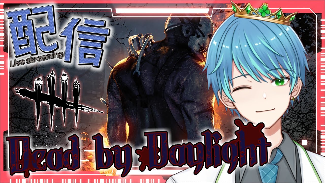 【DbD】ランクリセットがきたぞと【葉せんせー/Vtuber】#DBDCreator